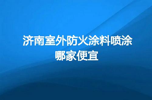 https://jian-housekeeper.oss-cn-beijing.aliyuncs.com/news/bannerImage/142960.jpg