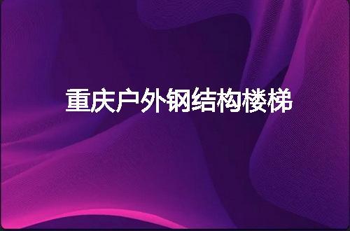 https://jian-housekeeper.oss-cn-beijing.aliyuncs.com/news/bannerImage/143064.jpg
