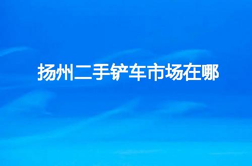 https://jian-housekeeper.oss-cn-beijing.aliyuncs.com/news/bannerImage/143072.jpg