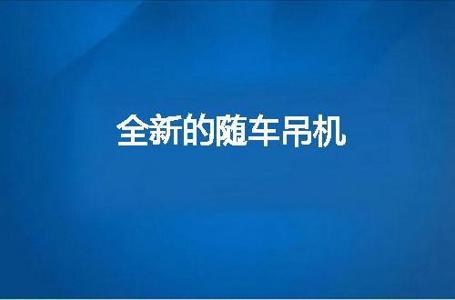 https://jian-housekeeper.oss-cn-beijing.aliyuncs.com/news/bannerImage/143079.jpg