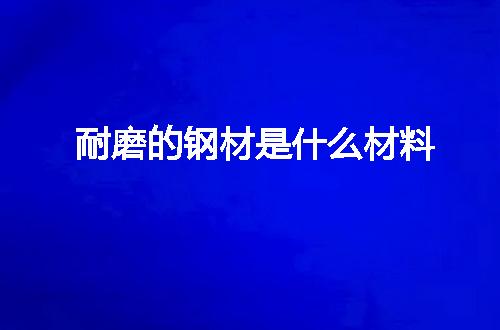 https://jian-housekeeper.oss-cn-beijing.aliyuncs.com/news/bannerImage/143080.jpg