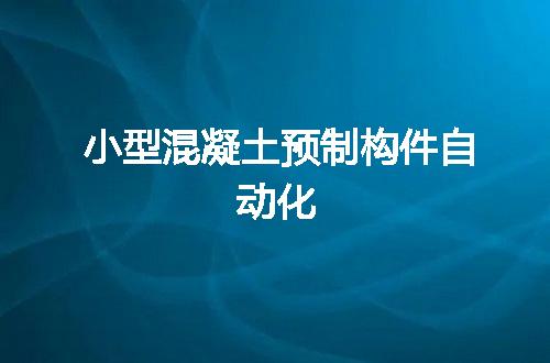 https://jian-housekeeper.oss-cn-beijing.aliyuncs.com/news/bannerImage/143091.jpg