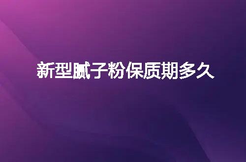 https://jian-housekeeper.oss-cn-beijing.aliyuncs.com/news/bannerImage/143120.jpg