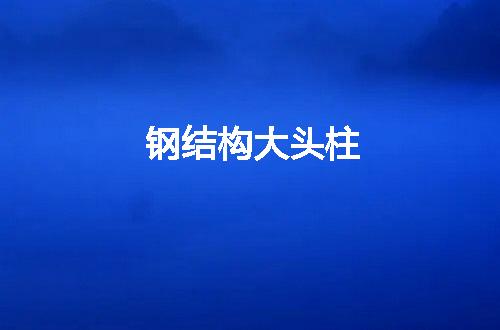 https://jian-housekeeper.oss-cn-beijing.aliyuncs.com/news/bannerImage/143121.jpg