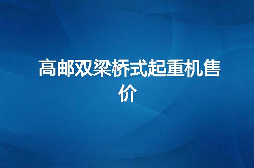 https://jian-housekeeper.oss-cn-beijing.aliyuncs.com/news/bannerImage/143126.jpg