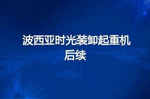 https://jian-housekeeper.oss-cn-beijing.aliyuncs.com/news/bannerImage/143145.jpg