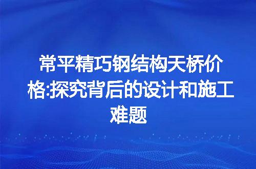 https://jian-housekeeper.oss-cn-beijing.aliyuncs.com/news/bannerImage/143165.jpg