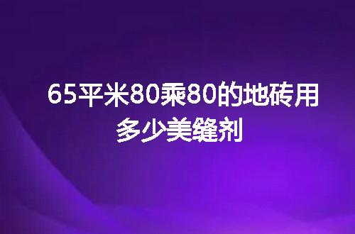 https://jian-housekeeper.oss-cn-beijing.aliyuncs.com/news/bannerImage/143173.jpg