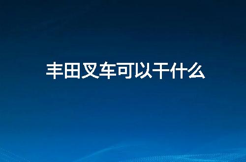 https://jian-housekeeper.oss-cn-beijing.aliyuncs.com/news/bannerImage/143178.jpg