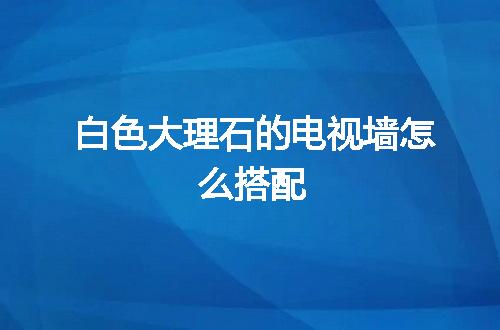 https://jian-housekeeper.oss-cn-beijing.aliyuncs.com/news/bannerImage/143193.jpg