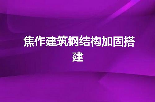 https://jian-housekeeper.oss-cn-beijing.aliyuncs.com/news/bannerImage/143200.jpg