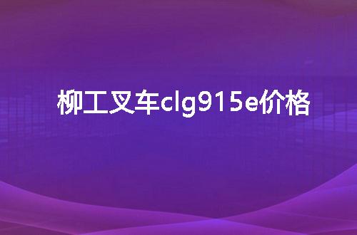 https://jian-housekeeper.oss-cn-beijing.aliyuncs.com/news/bannerImage/143267.jpg