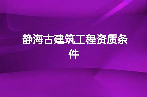 https://jian-housekeeper.oss-cn-beijing.aliyuncs.com/news/bannerImage/143270.jpg