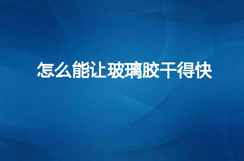 https://jian-housekeeper.oss-cn-beijing.aliyuncs.com/news/bannerImage/143321.jpg