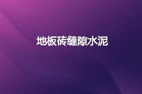 https://jian-housekeeper.oss-cn-beijing.aliyuncs.com/news/bannerImage/143327.jpg