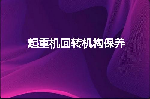 https://jian-housekeeper.oss-cn-beijing.aliyuncs.com/news/bannerImage/143331.jpg