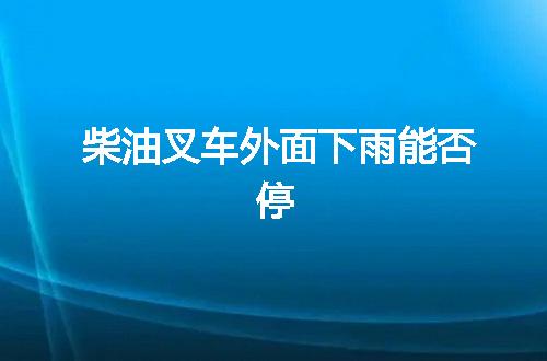 https://jian-housekeeper.oss-cn-beijing.aliyuncs.com/news/bannerImage/143351.jpg