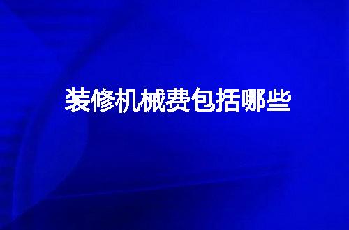 https://jian-housekeeper.oss-cn-beijing.aliyuncs.com/news/bannerImage/143360.jpg