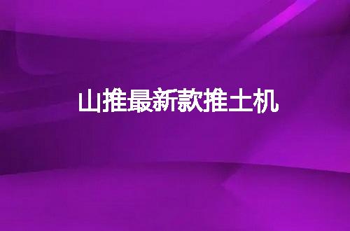 https://jian-housekeeper.oss-cn-beijing.aliyuncs.com/news/bannerImage/143383.jpg