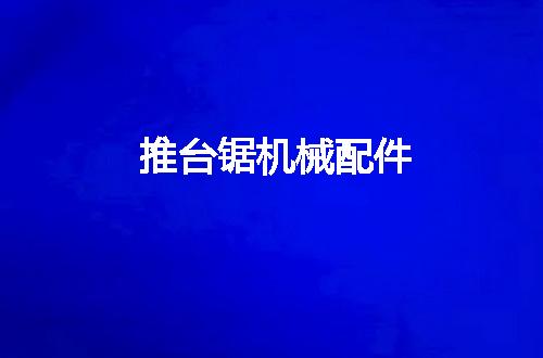 https://jian-housekeeper.oss-cn-beijing.aliyuncs.com/news/bannerImage/143398.jpg