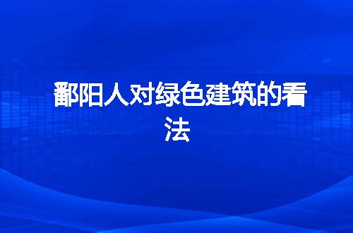 https://jian-housekeeper.oss-cn-beijing.aliyuncs.com/news/bannerImage/143407.jpg