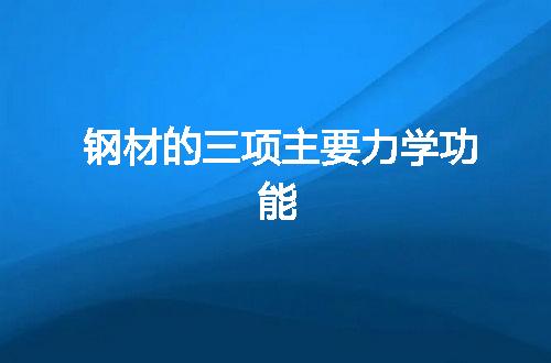 https://jian-housekeeper.oss-cn-beijing.aliyuncs.com/news/bannerImage/143417.jpg