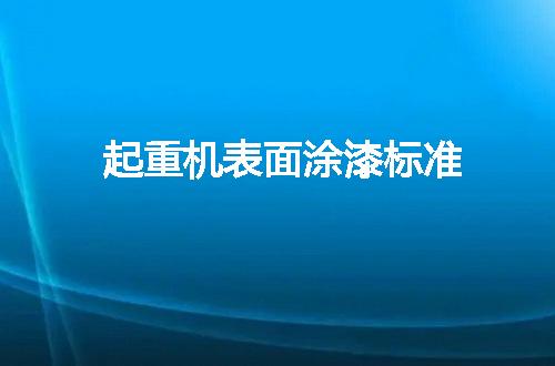 https://jian-housekeeper.oss-cn-beijing.aliyuncs.com/news/bannerImage/143437.jpg