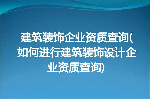 https://jian-housekeeper.oss-cn-beijing.aliyuncs.com/news/bannerImage/143513.jpg