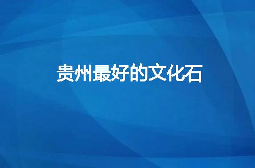 https://jian-housekeeper.oss-cn-beijing.aliyuncs.com/news/bannerImage/143574.jpg