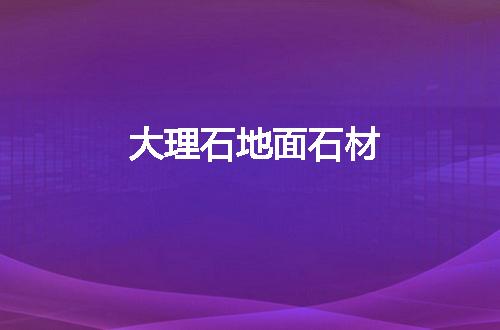 https://jian-housekeeper.oss-cn-beijing.aliyuncs.com/news/bannerImage/143589.jpg