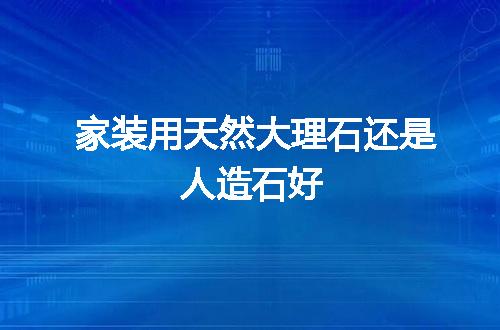 https://jian-housekeeper.oss-cn-beijing.aliyuncs.com/news/bannerImage/143599.jpg