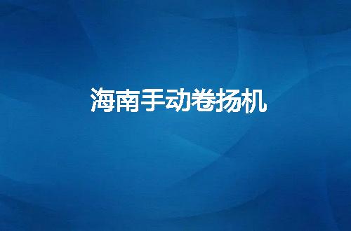 https://jian-housekeeper.oss-cn-beijing.aliyuncs.com/news/bannerImage/143632.jpg