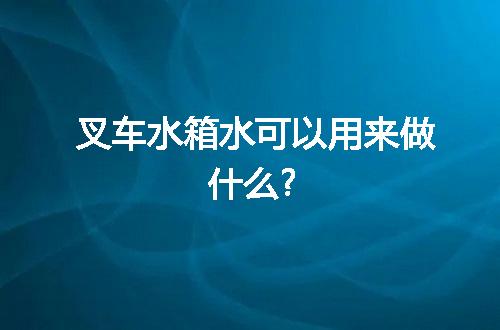 https://jian-housekeeper.oss-cn-beijing.aliyuncs.com/news/bannerImage/14371.jpg