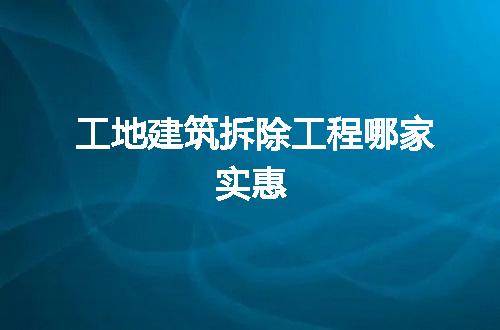 https://jian-housekeeper.oss-cn-beijing.aliyuncs.com/news/bannerImage/143734.jpg