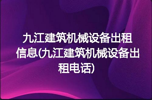 https://jian-housekeeper.oss-cn-beijing.aliyuncs.com/news/bannerImage/143922.jpg