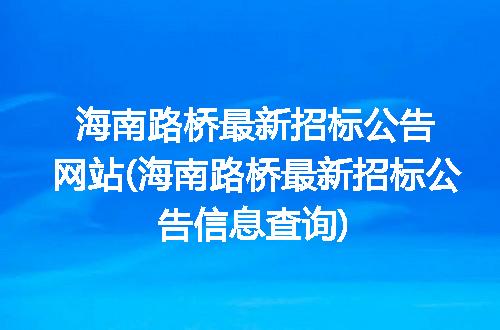 https://jian-housekeeper.oss-cn-beijing.aliyuncs.com/news/bannerImage/144025.jpg