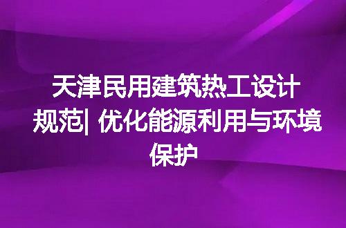https://jian-housekeeper.oss-cn-beijing.aliyuncs.com/news/bannerImage/144217.jpg
