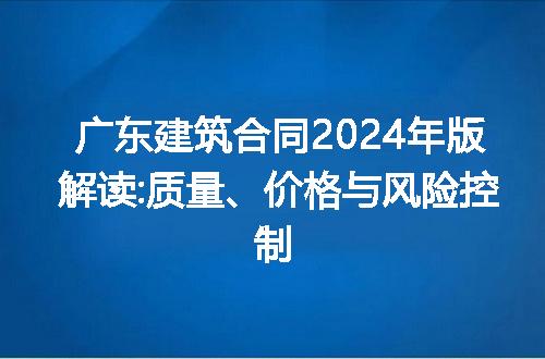 https://jian-housekeeper.oss-cn-beijing.aliyuncs.com/news/bannerImage/144220.jpg