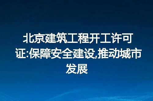 https://jian-housekeeper.oss-cn-beijing.aliyuncs.com/news/bannerImage/144222.jpg