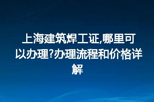 https://jian-housekeeper.oss-cn-beijing.aliyuncs.com/news/bannerImage/144230.jpg