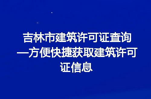 https://jian-housekeeper.oss-cn-beijing.aliyuncs.com/news/bannerImage/144253.jpg