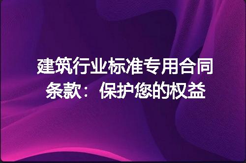 https://jian-housekeeper.oss-cn-beijing.aliyuncs.com/news/bannerImage/144280.jpg