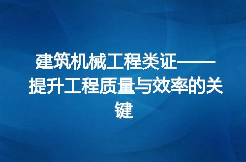 https://jian-housekeeper.oss-cn-beijing.aliyuncs.com/news/bannerImage/144310.jpg