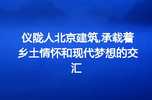 https://jian-housekeeper.oss-cn-beijing.aliyuncs.com/news/bannerImage/144386.jpg