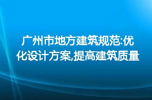 https://jian-housekeeper.oss-cn-beijing.aliyuncs.com/news/bannerImage/144394.jpg