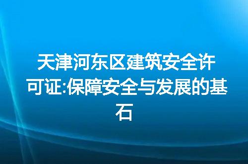 https://jian-housekeeper.oss-cn-beijing.aliyuncs.com/news/bannerImage/144397.jpg