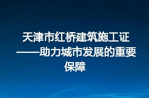 https://jian-housekeeper.oss-cn-beijing.aliyuncs.com/news/bannerImage/144411.jpg