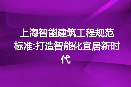 https://jian-housekeeper.oss-cn-beijing.aliyuncs.com/news/bannerImage/144412.jpg