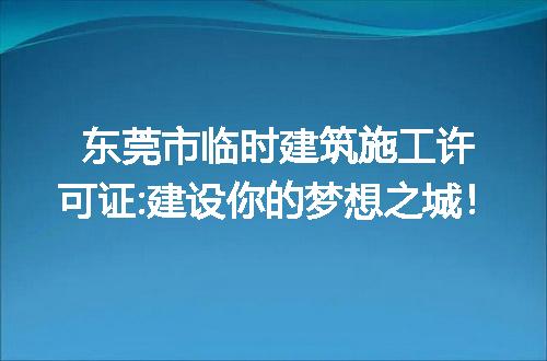 https://jian-housekeeper.oss-cn-beijing.aliyuncs.com/news/bannerImage/144432.jpg