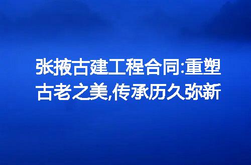 https://jian-housekeeper.oss-cn-beijing.aliyuncs.com/news/bannerImage/144477.jpg